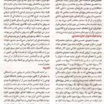 Memari & Sakhteman